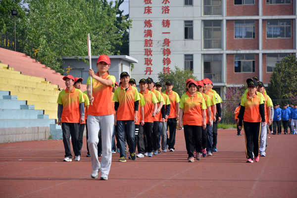 新华集团二零一五年春季运动会隆重举行 第 3 张