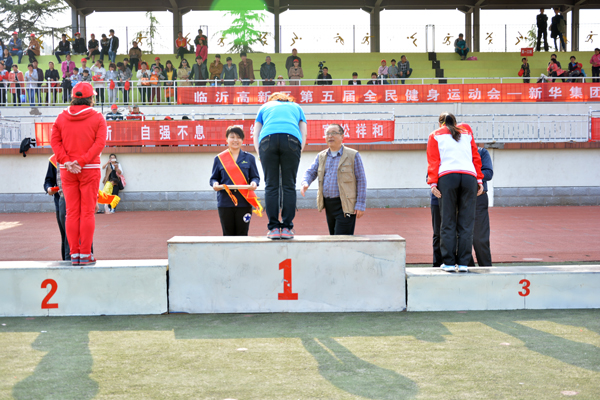 新华集团二零一五年春季运动会隆重举行 第 7 张