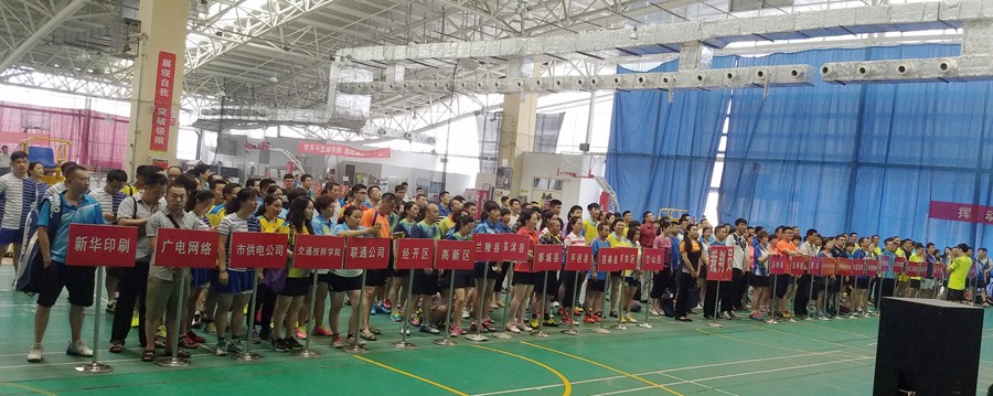 新华集团参加临沂市第六届运动会羽毛球比赛 第 2 张