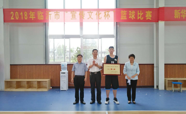 喜报！临沂新华荣获临沂市“宣传文化杯” 篮球赛冠军 第 5 张