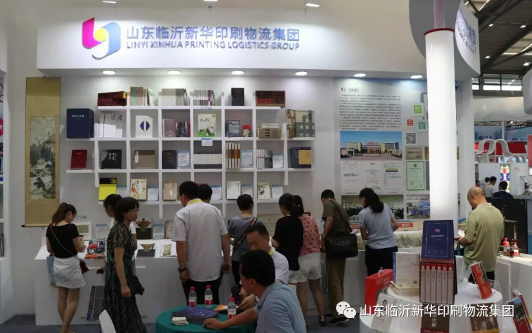临沂新华亮相第29届全国图书交易博览会“绿色印刷创意展” 第 5 张