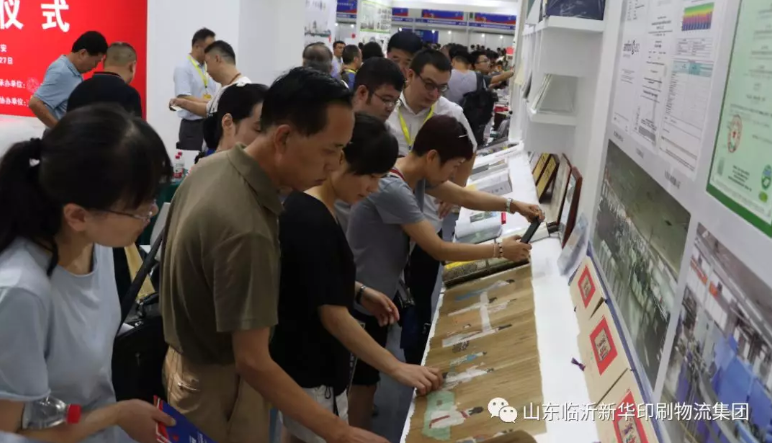 临沂新华亮相第29届全国图书交易博览会“绿色印刷创意展” 第 6 张