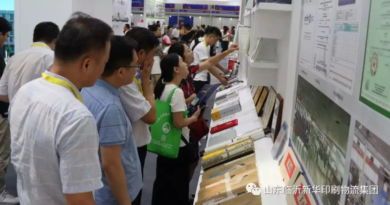 临沂新华亮相第29届全国图书交易博览会“绿色印刷创意展” 第 10 张