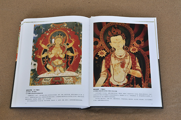  临沂华兴数字科技有限公司 第 3 张